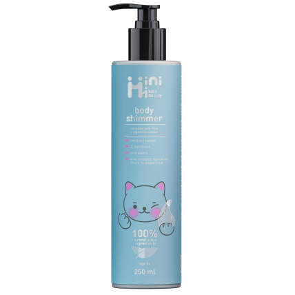 MiniMi Kids Beauty Žėrintis kūno losjonas 250ml - Image 3